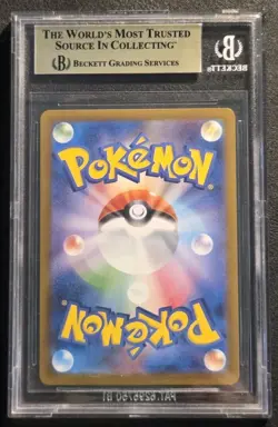 BGS 9.5 GEM MINT POKEMON TCG SALAMENCE ex #129/100 SAR JAPANESE PSACGC10 - Image 2
