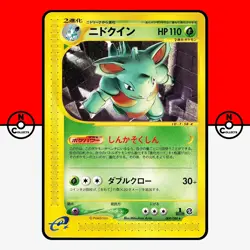 Pokemon Nidoqueen 009/088 1st Ed Mysterious Mountains Skyridge Japanese LP - Image 1