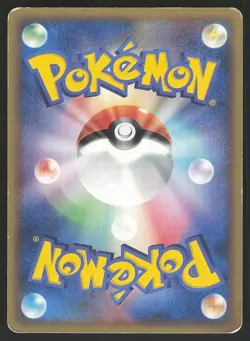 PokePark's Munchlax 040/PCG-P Japanese,Promo Pokemon PokePark - Image 2