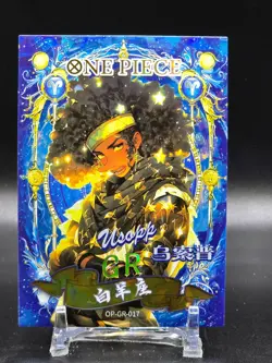 One Piece Kabag 8 The Master of the New World Usopp #OP-GR-017 - Image 1