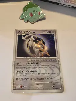 Arceus LV.100 Holo Card 076/090 Japanese 1st Edition Pt4 - LP (UK Seller) - Image 1