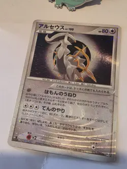 Arceus LV.100 Holo Card 076/090 Japanese 1st Edition Pt4 - LP (UK Seller) - Image 2