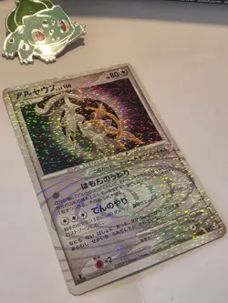 Arceus LV.100 Holo Card 076/090 Japanese 1st Edition Pt4 - LP (UK Seller) - Image 3
