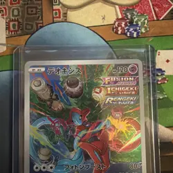 EX/NM Pokemon Cards Deoxys Art Rare (AR) 185/172 Japanese - Image 2