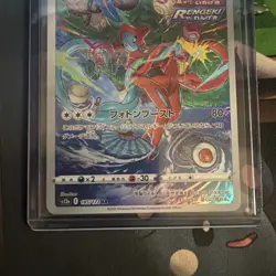 EX/NM Pokemon Cards Deoxys Art Rare (AR) 185/172 Japanese - Image 3