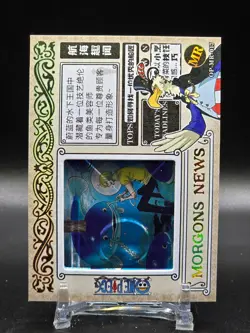 One Piece OP-MR-017 Wanted Card - Image 1