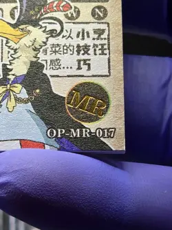 One Piece OP-MR-017 Wanted Card - Image 3