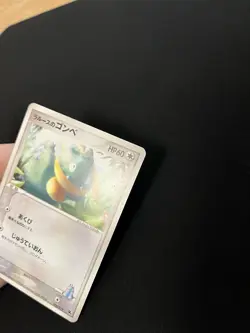 LaRousse’s Munchlax 006/019 MINT/EXC Pokemon Card Japanese VS Vintage Rare - Image 2