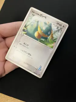 LaRousse’s Munchlax 006/019 MINT/EXC Pokemon Card Japanese VS Vintage Rare - Image 3