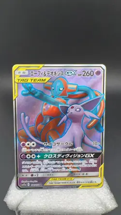 Pokemon Card - Espeon & Deoxys GX - SM12a 176/173 SR Japanese #19618 T - Image 1