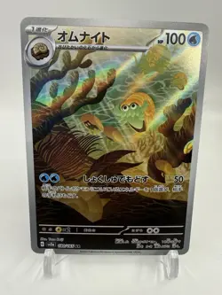 Omanyte 180/165 Sv2a: Pokemon Card 151 Holo (Japanese) NM - Image 1