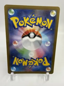 Omanyte 180/165 Sv2a: Pokemon Card 151 Holo (Japanese) NM - Image 2