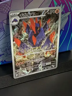 Gigalith 127/086 AR SV11W White Flare Japanese Pokemon Card TCG - Image 2