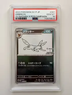 2023 POKEMON JAPANESE SV-P PROMO YU NAGABA X POKEMON CARD #067 UMBREON PSA 10 - Image 1
