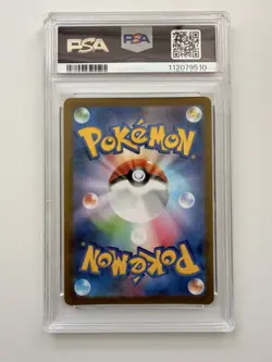 2023 POKEMON JAPANESE SV-P PROMO YU NAGABA X POKEMON CARD #067 UMBREON PSA 10 - Image 2