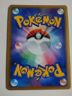 POKEMON CARD GAME JAPANESE E-series OCTILLERY 040/087 HOLO NM/EX - Image 2