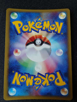 POKEMON CARD GAME JAPANESE E-series Weezing 101/128 HOLO 1st Edition LP - Image 2