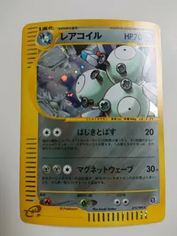 POKEMON CARD GAME JAPANESE E-series Magneton 072/088 HOLO NearMint/Excellent - Image 1