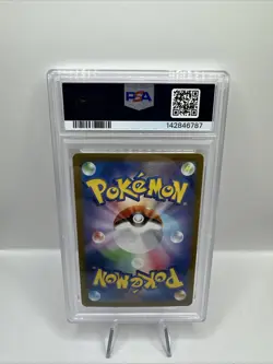 PSA 10 Milotic ex 131/106 SAR SV8 Japanese Super Electric Breaker Pokemon Card - Image 2