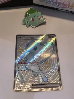 Mew ex 327/190 SSR Shiny Treasure ex Japanese Pokemon Card - Image 1