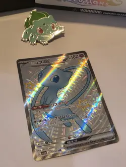 Mew ex 327/190 SSR Shiny Treasure ex Japanese Pokemon Card - Image 2