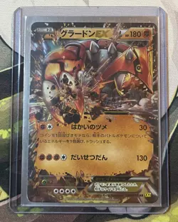 Groudon EX 039/070 1st ED XY5 Gaia Volcano Japanese Pokemon Card - Image 1