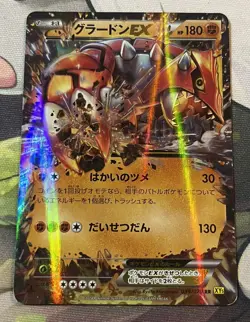 Groudon EX 039/070 1st ED XY5 Gaia Volcano Japanese Pokemon Card - Image 2