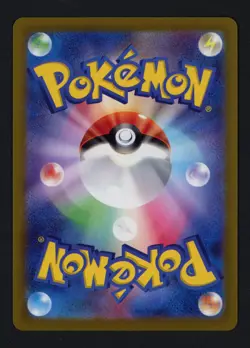 Charizard ex 006/021 Terastal Charizard ex Battle Deck Japanese Holo Pokemon TCG - Image 2