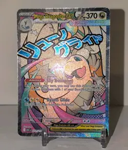 Mega Dragonite ex 271/217 Mega Attack Rare Pokemon Ascended Heroes NM - Image 3