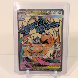 Mega Dragonite ex 271/217 Mega Attack Rare Pokemon Ascended Heroes NM - Image 4