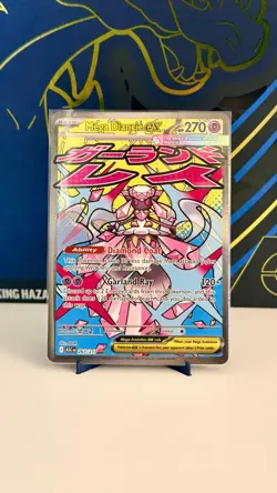 Pokemon TCG: Mega Diancie ex 267/217 Me: Ascended Heroes Holo Rare - Image 1