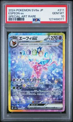 Carte Pokemon Espeon EX 211/187 Japanese Terastal Fest ex PSA 10 GEM MINT 🔥 - Image 2
