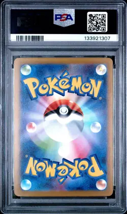 2025 POKEMON JAPANESE M-P PROMO MCDONALD'S #020 PIKACHU PSA 10 - Image 2