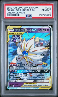 Solgaleo & Lunala GX #020 Pokemon Japanese Dream League PSA 10 Gem Mint 6d - Image 1