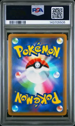 Solgaleo & Lunala GX #020 Pokemon Japanese Dream League PSA 10 Gem Mint 6d - Image 2