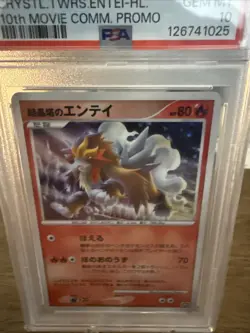 PSA 10 Crystal Tower’s Entei Pokemon 2007 HOLO 10th Movie Commemoration Promo JP - Image 2