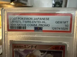 PSA 10 Crystal Tower’s Entei Pokemon 2007 HOLO 10th Movie Commemoration Promo JP - Image 3