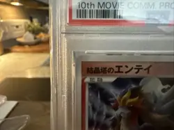 PSA 10 Crystal Tower’s Entei Pokemon 2007 HOLO 10th Movie Commemoration Promo JP - Image 4