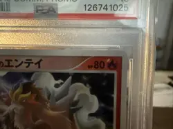 PSA 10 Crystal Tower’s Entei Pokemon 2007 HOLO 10th Movie Commemoration Promo JP - Image 5