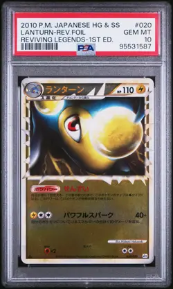 2010 POKEMON JPN REVIVING LEGENDS 1ST EDITION #020 LANTURN-REVERSE FOIL PSA 10 - Image 1