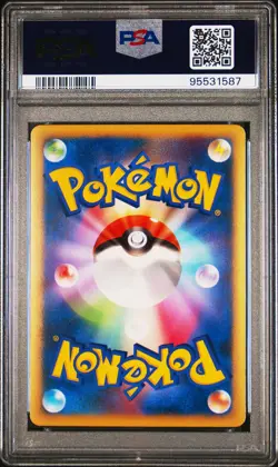 2010 POKEMON JPN REVIVING LEGENDS 1ST EDITION #020 LANTURN-REVERSE FOIL PSA 10 - Image 2