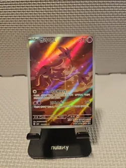 Mesprit AR 114/106 SV8 Super Electric Breaker - Pokemon Card Korean - Image 1