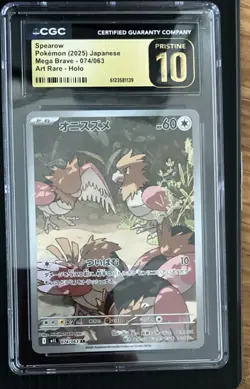 Spearow 074/063 Mega Brave Art Rare Holo CGC 10 Basic 60 HP Japanese Pokemon TCG - Image 1
