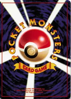 Snorlax [Holo] #143 Pokemon Japanese CD Promo LP-MP - Image 2