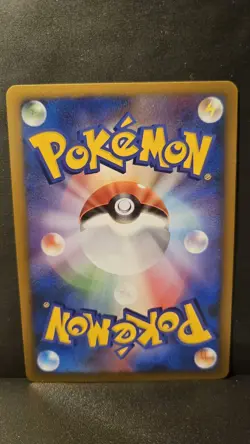 Carte Pokemon ENTEI 10TH PROMO MOVIE JAPANESE - Image 2