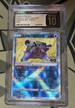 Pokemon Radiant Blastoise Pokemon Go Japanese Holo #018 CGC 10 Pristine - Image 1