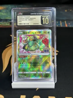 Radiant Venusaur 004/071 S10b: Pokemon GO holo kagayaku japanese CGC Pristine 10 - Image 1