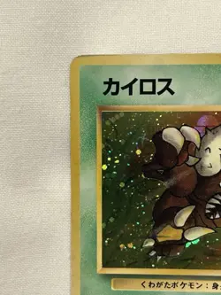Pinsir No.127 Holo Jungle 1997 Pokemon TCG Japanese Nintendo Old Back - Image 5