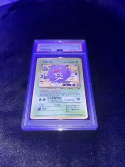 1998 Pokemon Vending Series 2 Koffing #109 PSA GEM MENT 10 - Image 2