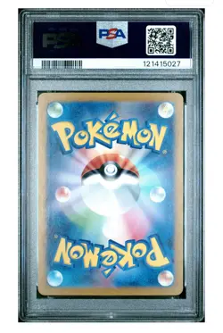 PSA 10 Bulbasaur 166/165 Sv2a: Pokemon Card 151 Holo (Japanese) - Image 2